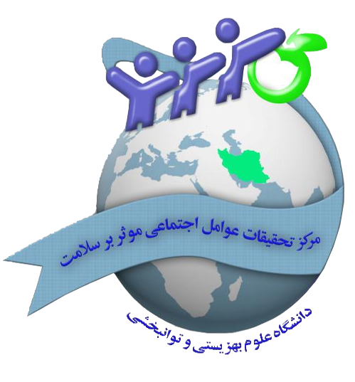 Social Determinants of Health Research Center